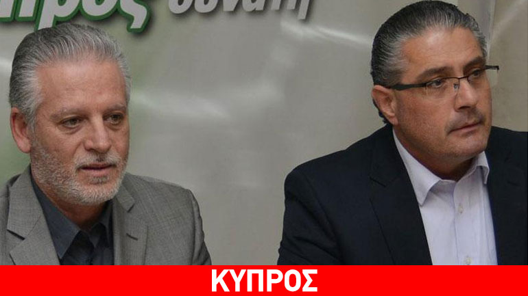 Κύπρος: Στις κάλπες σήμερα για την ανάδειξη νέου προέδρου της ΕΔΕΚ